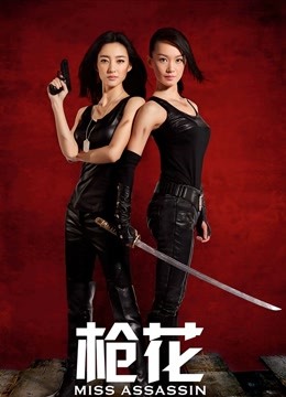 微博网红美少女黎子大人劲爆VIP合集原版[190p 1v/458M]